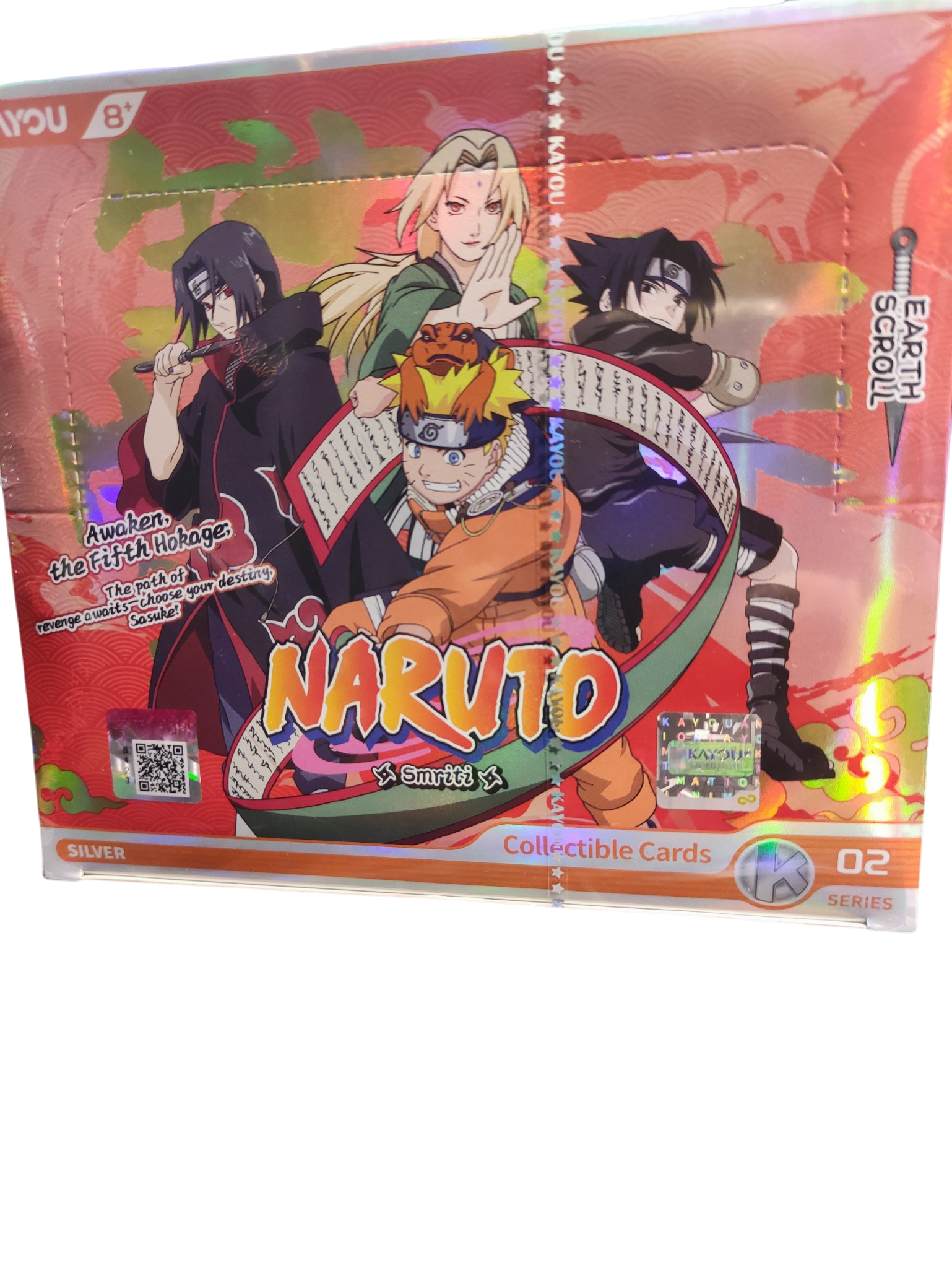 火影紅盒