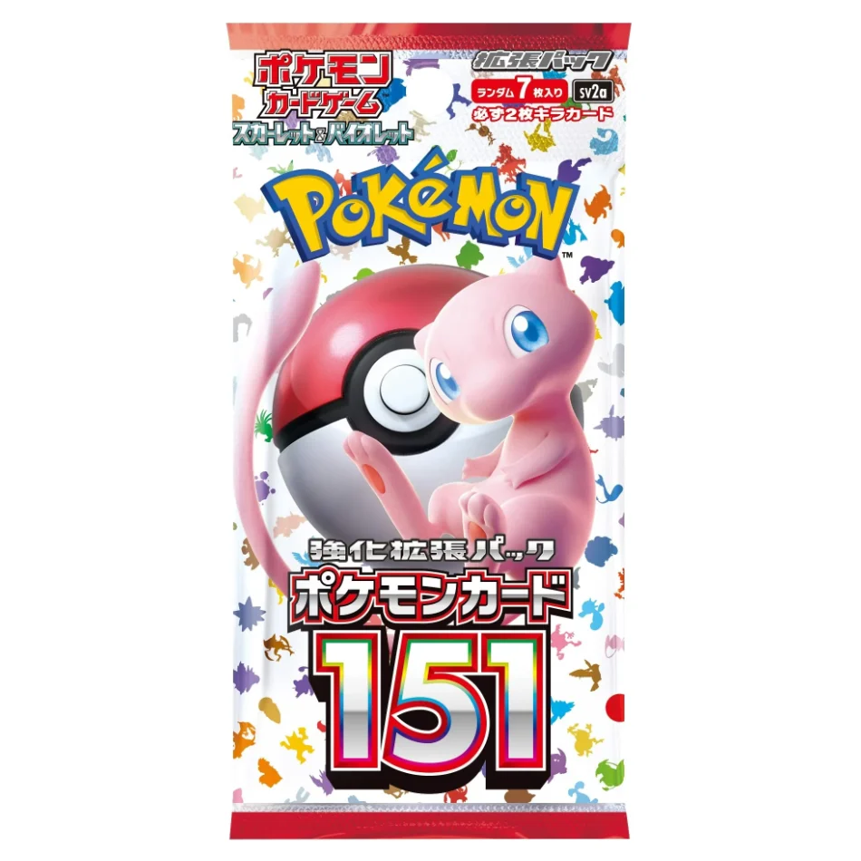 151散包