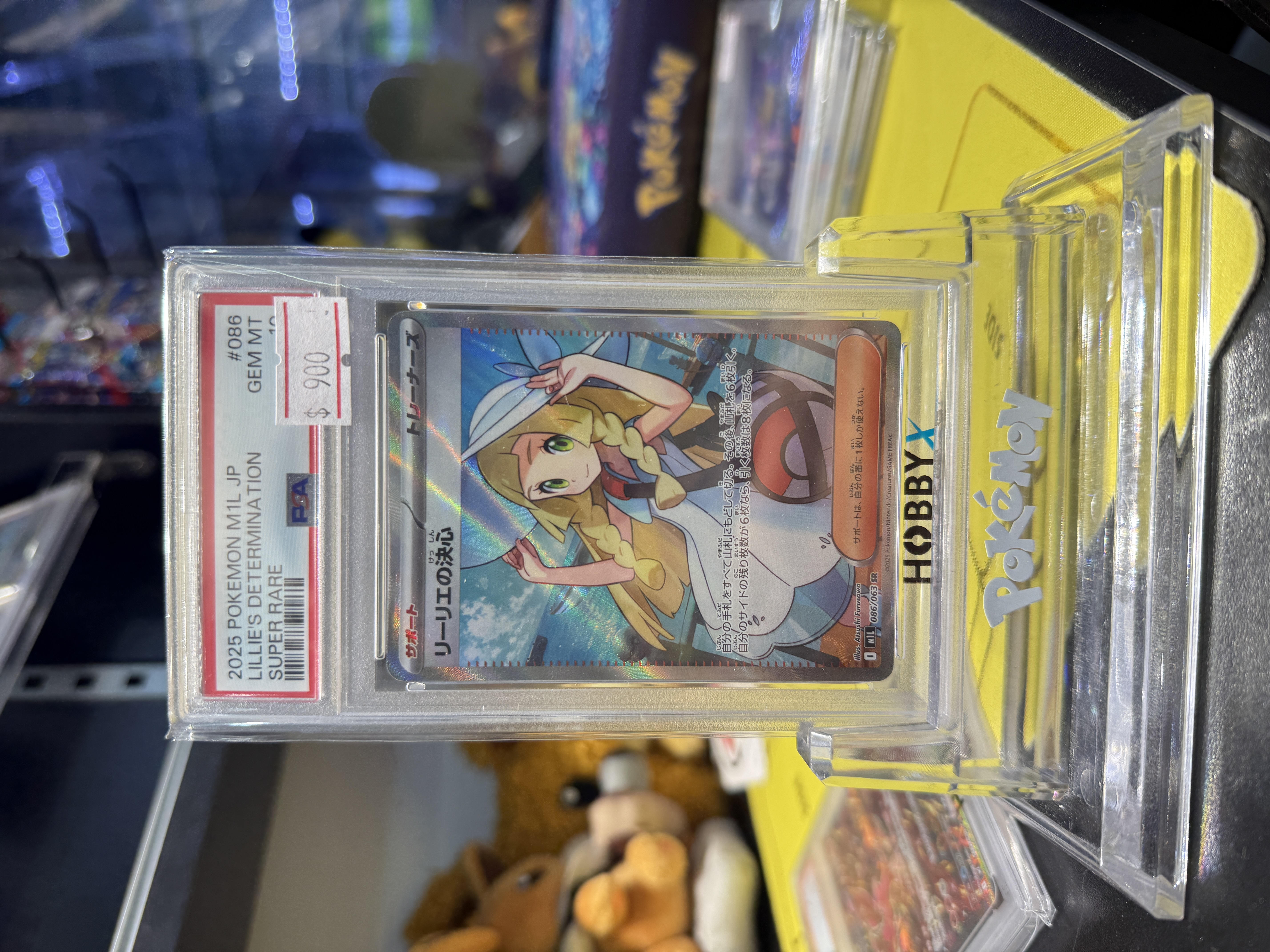 莉莉艾SR PSA10